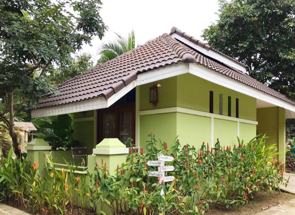 บ้านริมเนิน รีสอร์ท งาว Ngao Exteriör bild